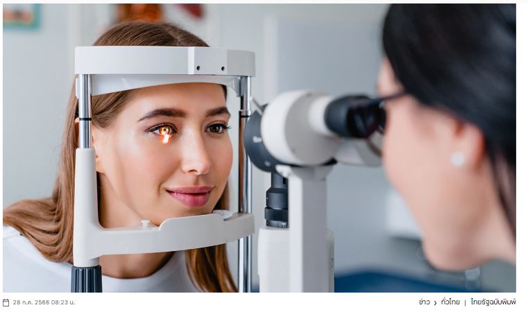 Vitreous Degeneration with Flashes of Light in the Dark Requires Urgent Medical Attention